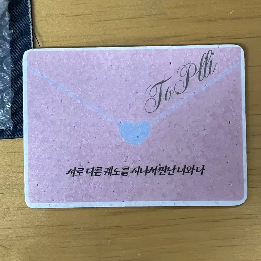 플레이브 컨페티 택포 10