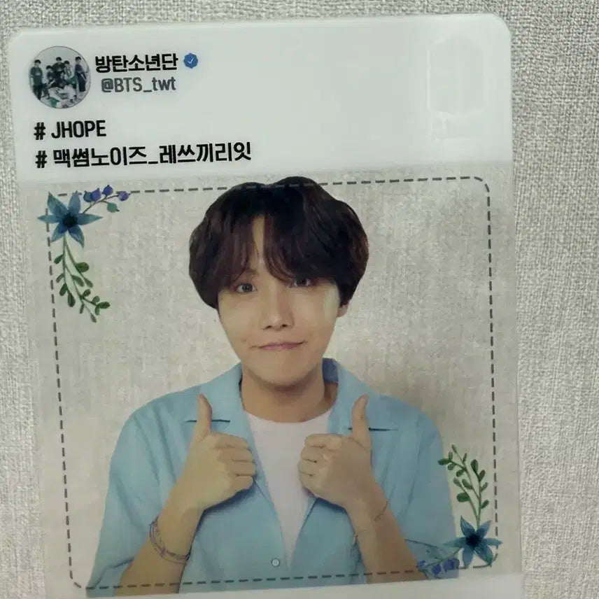 방탄 아미부스 투명포카 남준호석 일괄