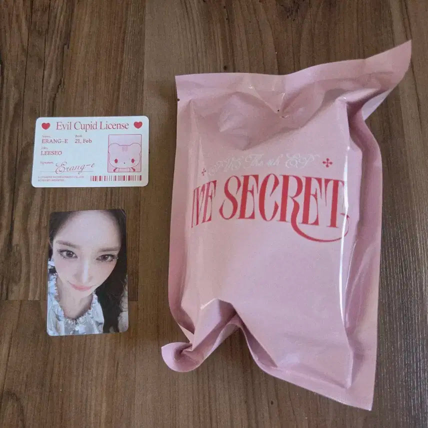 (인형미개봉) 아이브 이블 큐피드 시크릿 인형 이서 이랑이 풀박스