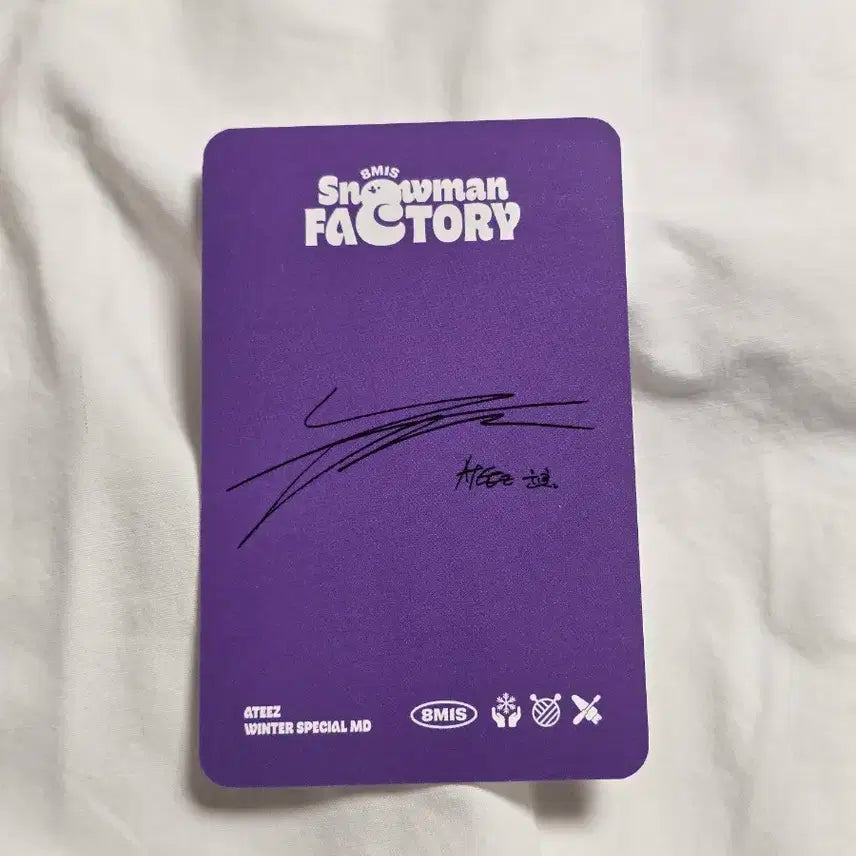 에이티즈 윤호 윈터 후면 싸인 포카 특전