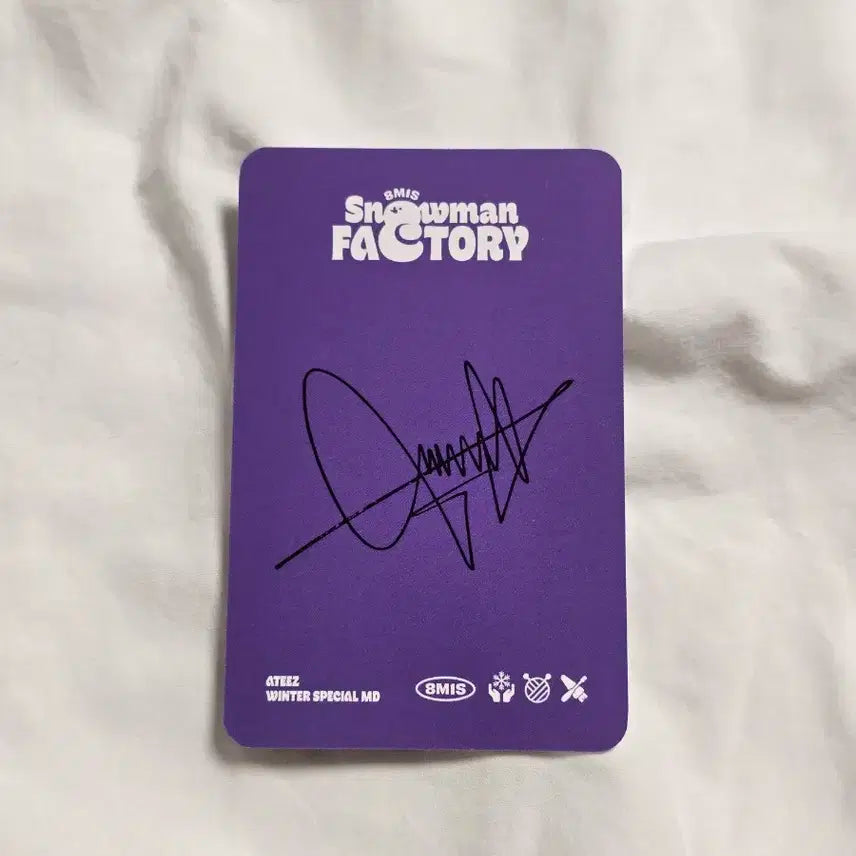 에이티즈 종호 윈터 후면 싸인 포카 특전