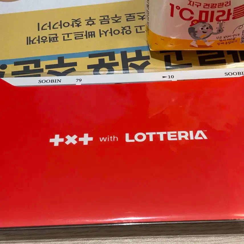 [미개봉] 투바투 롯데리아 포토카드 포스트카드 엽서 세트 양도