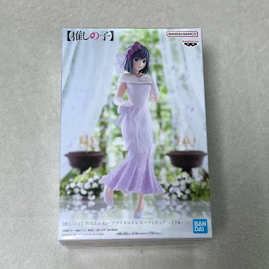 최애의아이 쿠로카와 아카네 브라이덜 드레스 피규어