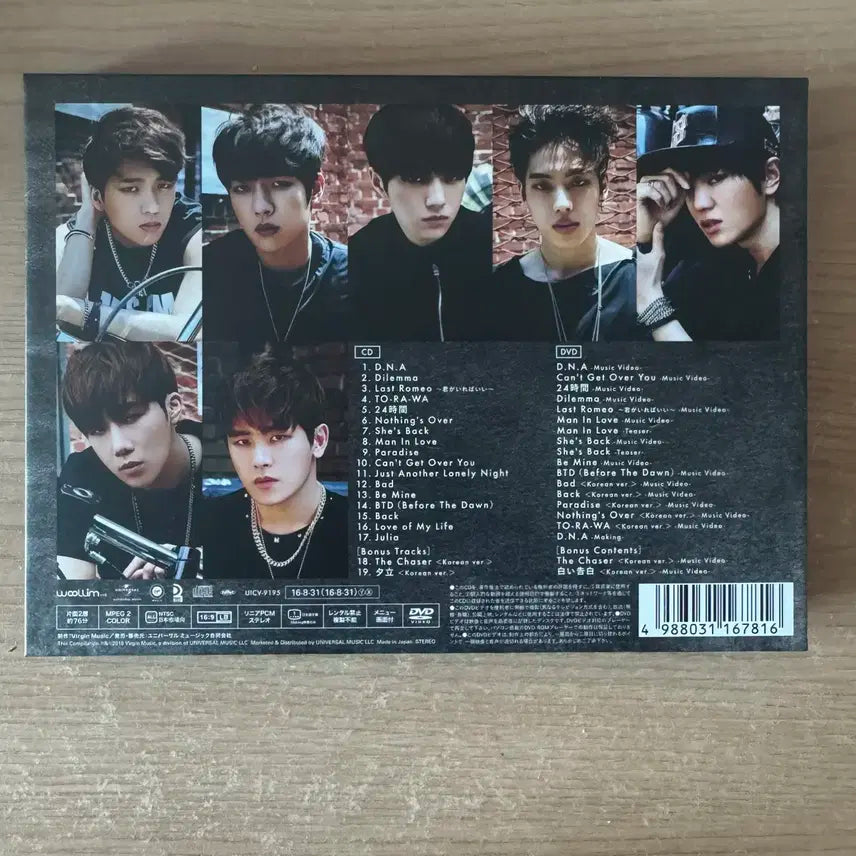 인피니트 best of infinite 초회한정반B 일본 앨범