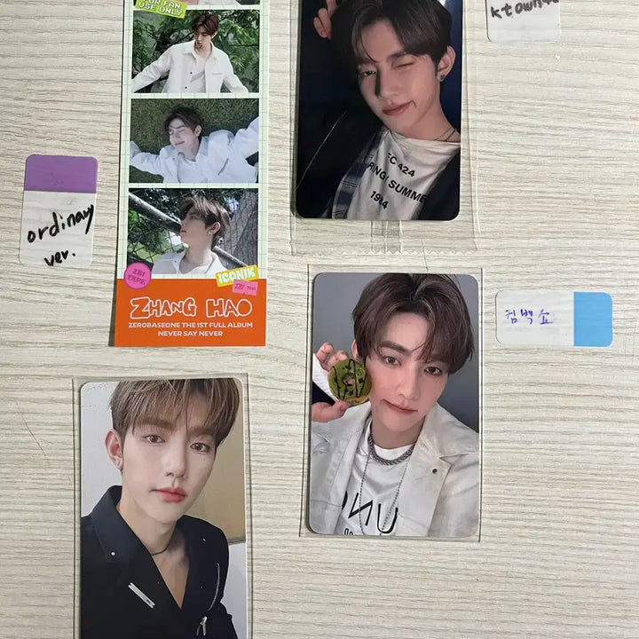 제베원 정규1집 하오 케타포 미공포와 컴백쇼 일괄 양도