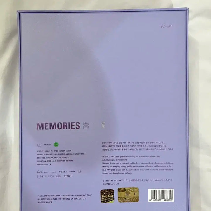 2018 메모리즈 블루레이 석진 포카 풀셋 방탄 bts 18