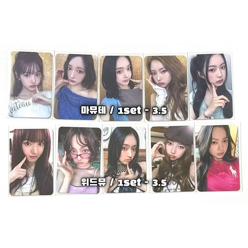 키키 댄싱얼론 마뮤테 위드뮤 팬싸 포카 세트 양도