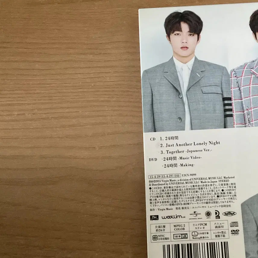 인피니트 24시간 초회한정반 일본 앨범