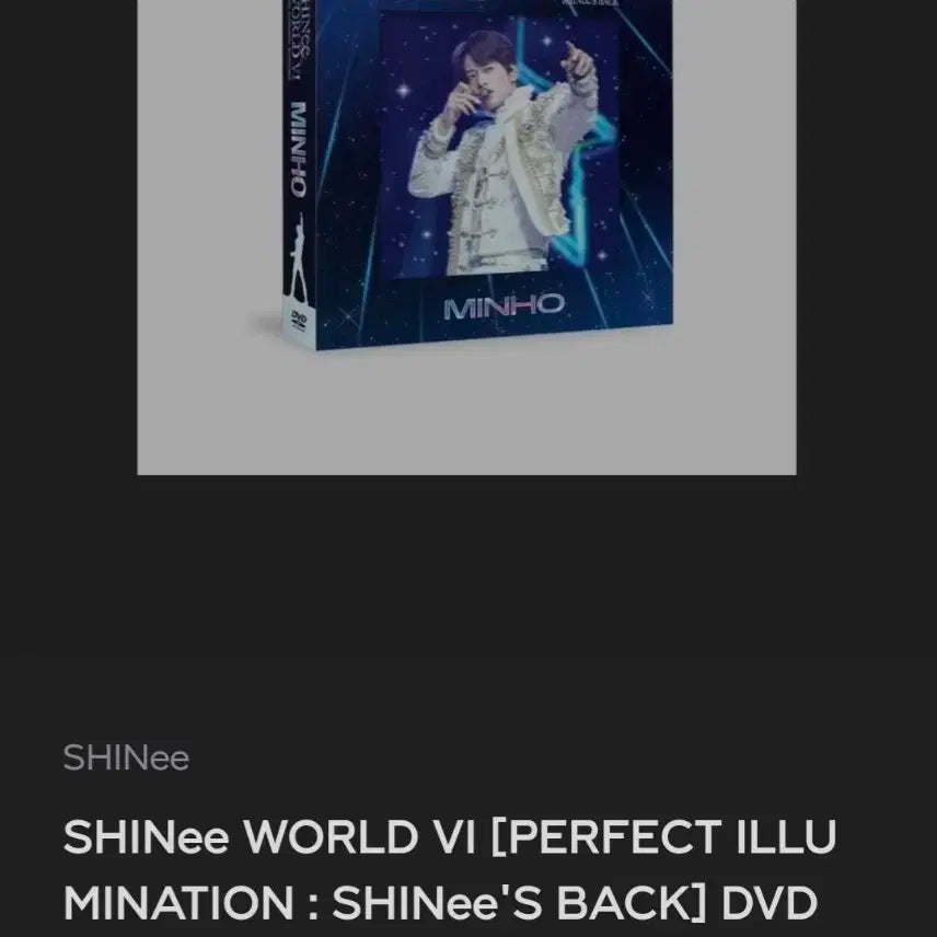 샤이니 블루레이+DVD 양도