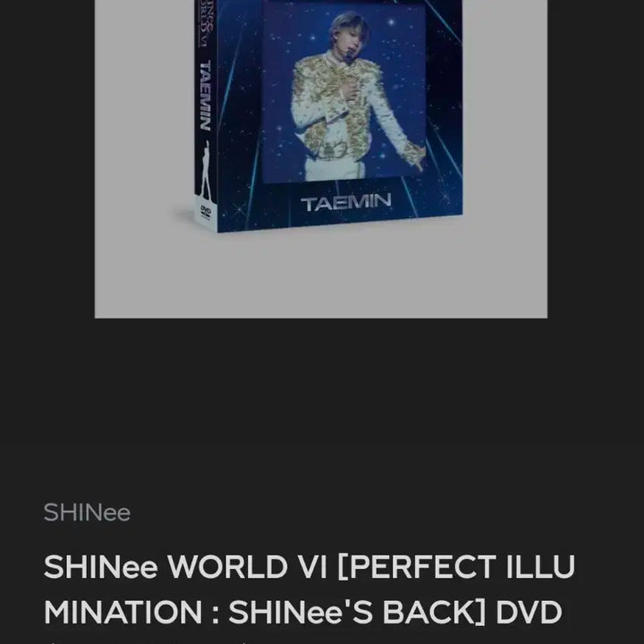샤이니 블루레이+DVD 양도