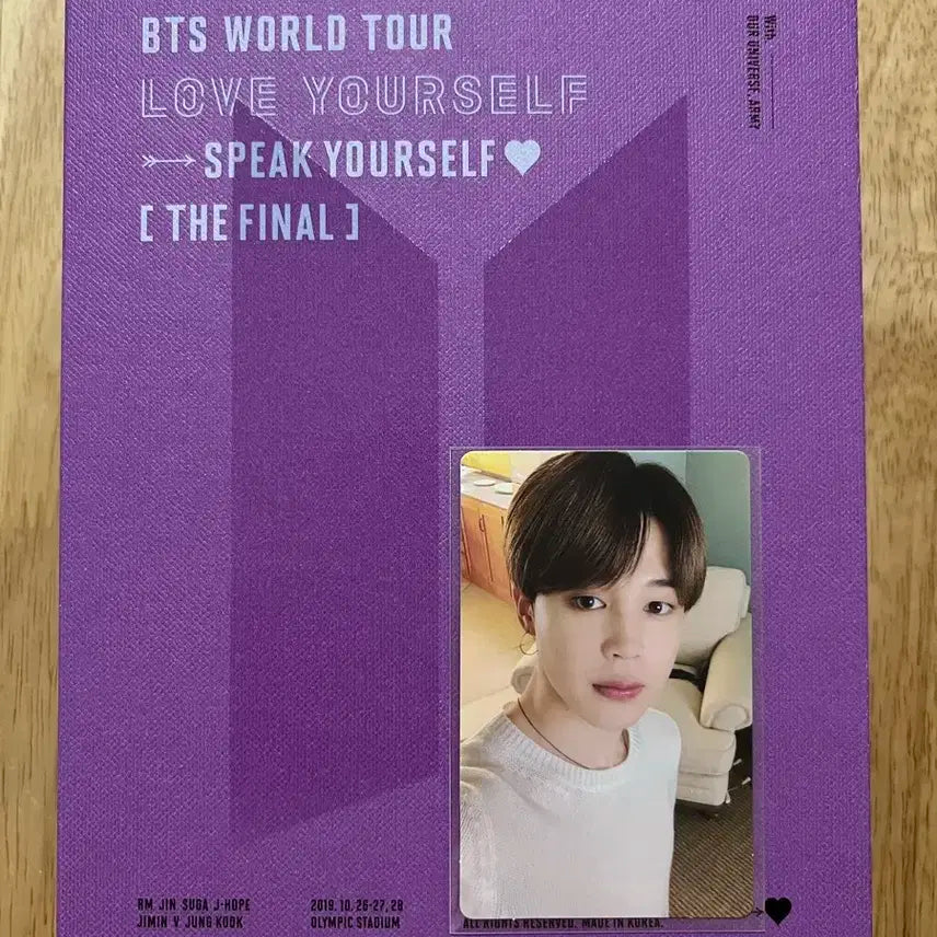 방탄 BTS 스파콘 디코 포카 지민