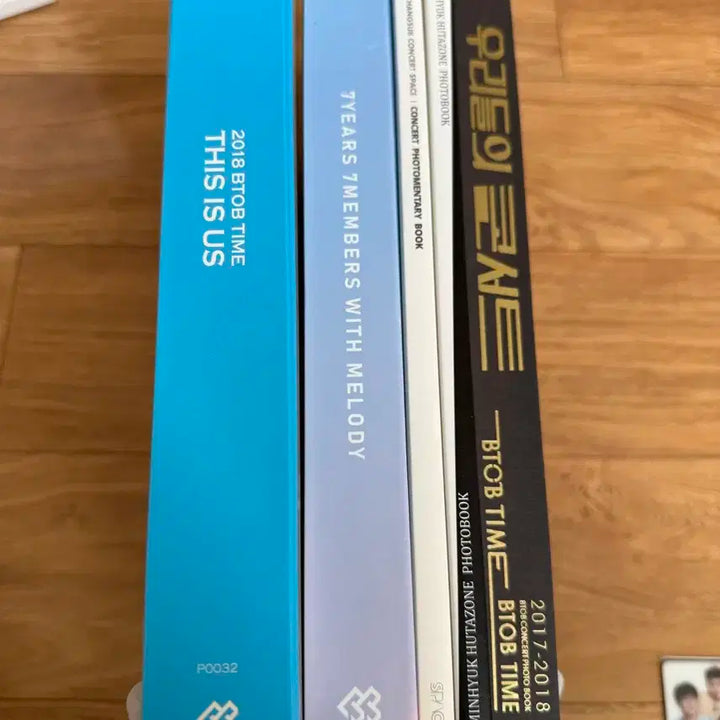 비투비 BTOB 앨범 일괄