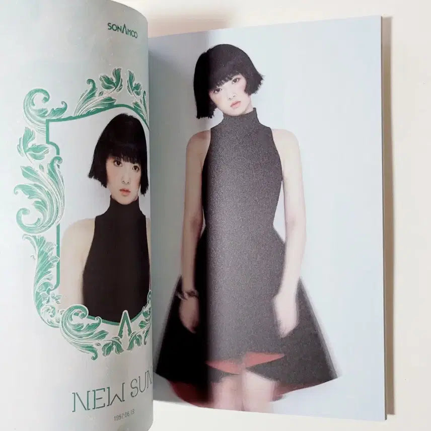 [친필싸인반]비매홍보반 : 소나무 1st 미니앨범