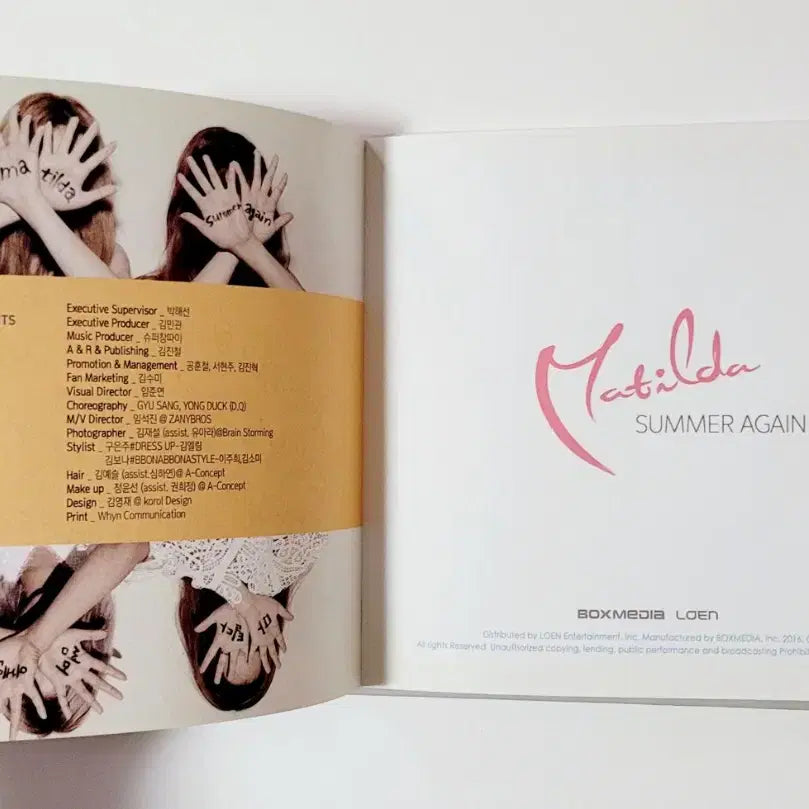 [친필싸인반] 비매홍보반 : 마틸다 싱글앨범 '서머어게인'
