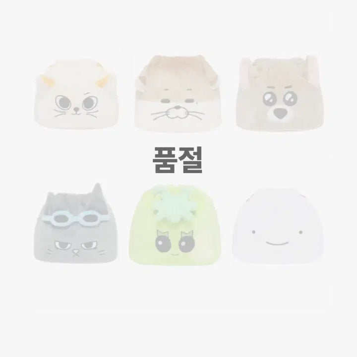 보넥도 쁘넥도 파우치 한탯풍 한태산