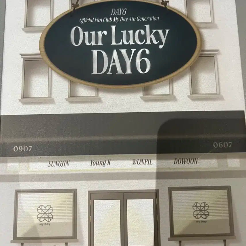 데이식스 4기 공식 기트