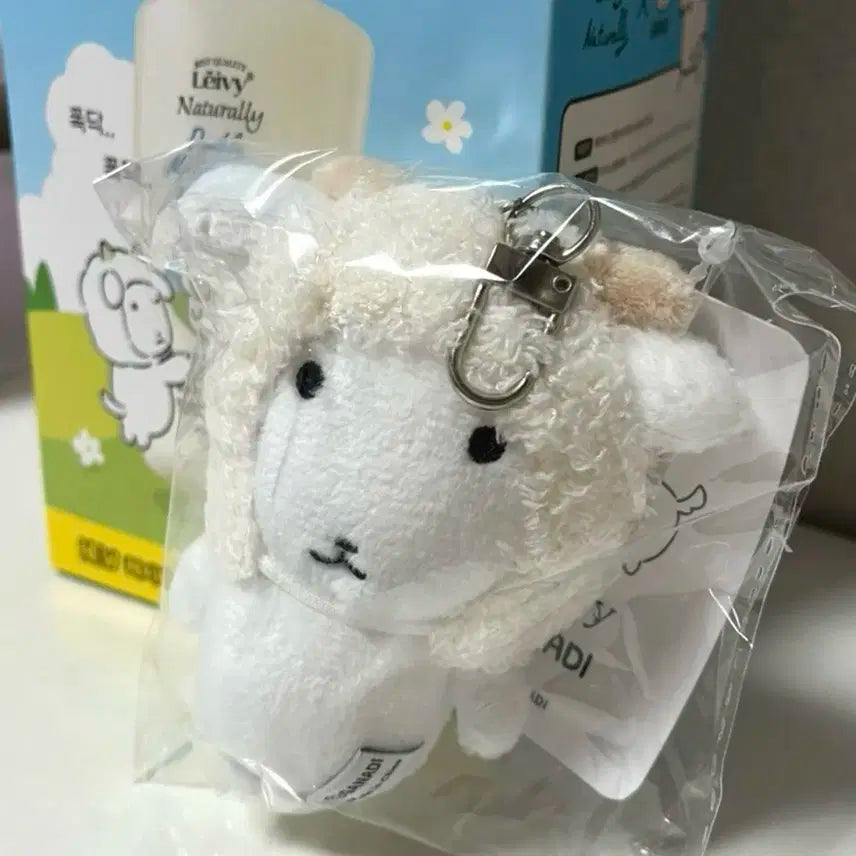 레이비 가나디 키링 인형 미개봉