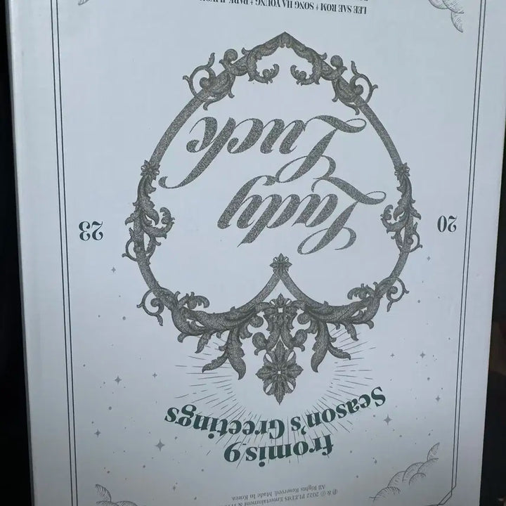 프로미스나인 2023 시그 (개봉)