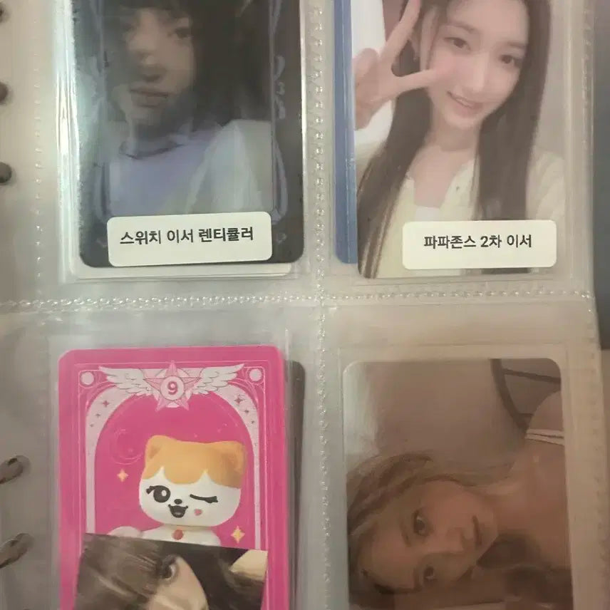 아이브 포카 일괄 48장 얼빡포함 팔아요