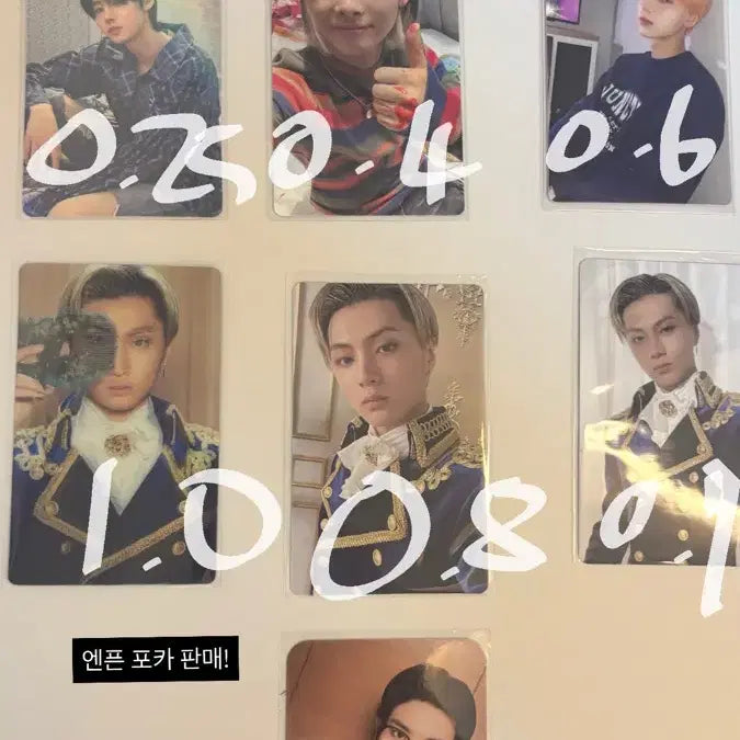 엔하이픈 포카 판매
