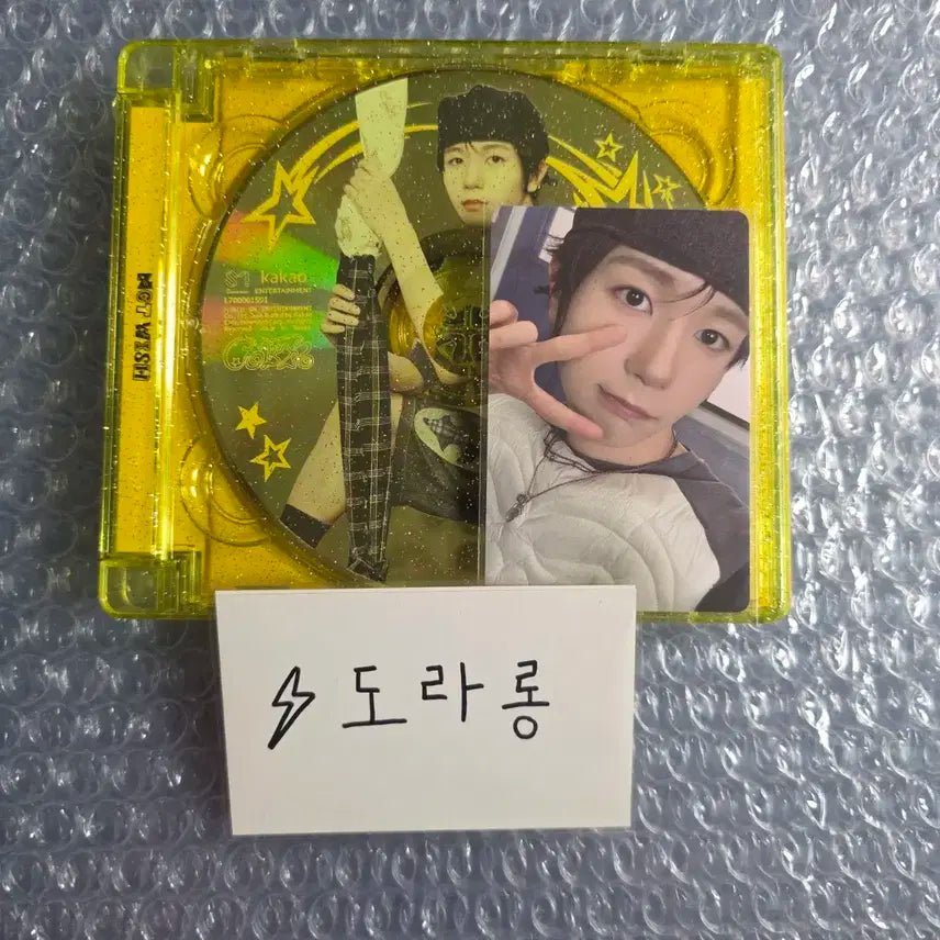 엔시티위시 컬러 쥬얼 료 풀셋 앨범 nct wish color