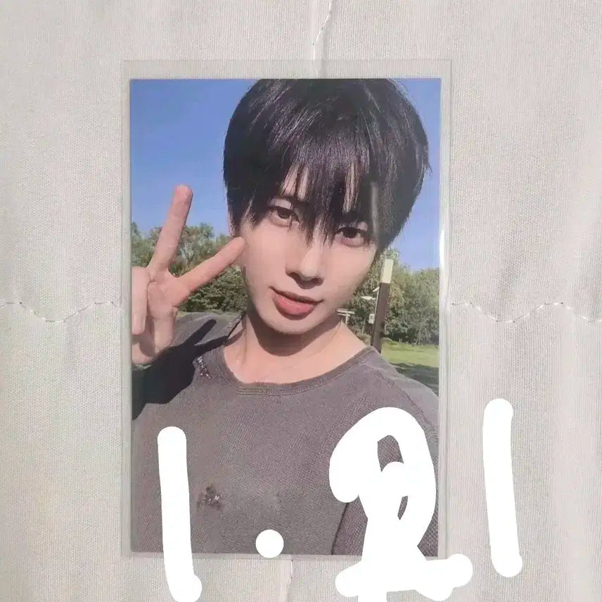 중복처분)투바투 txt 투모로우콘 모아존 태현