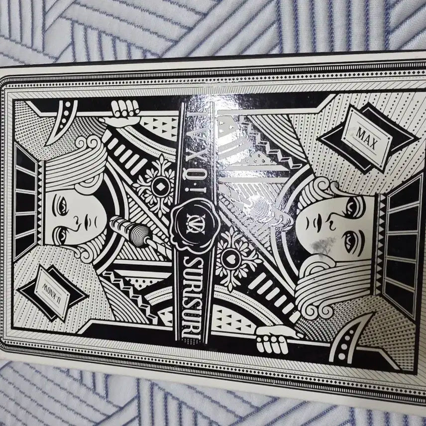 동방신기 7집 수리수리