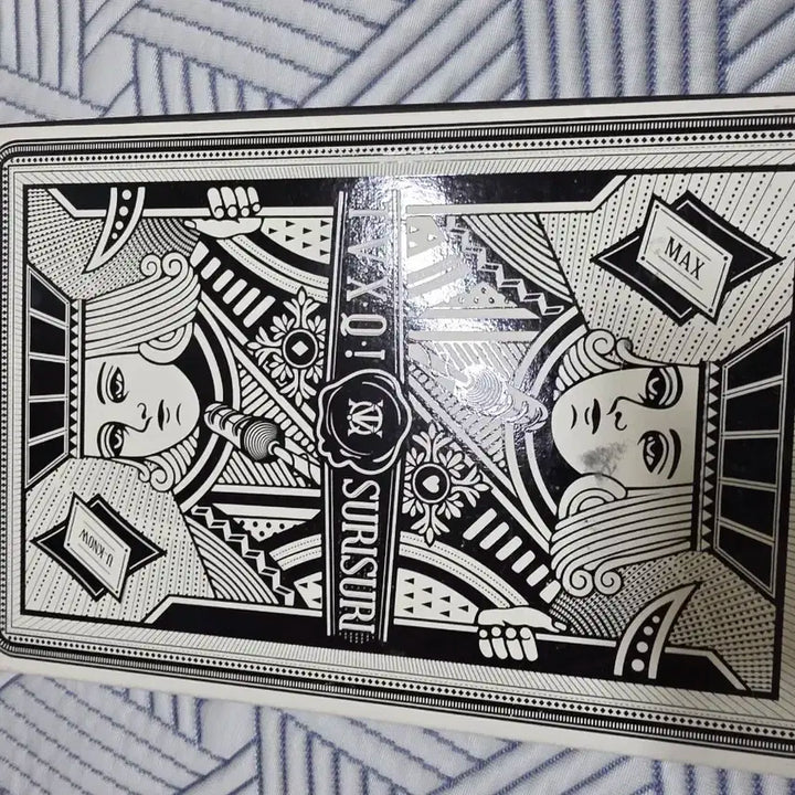 동방신기 7집 수리수리