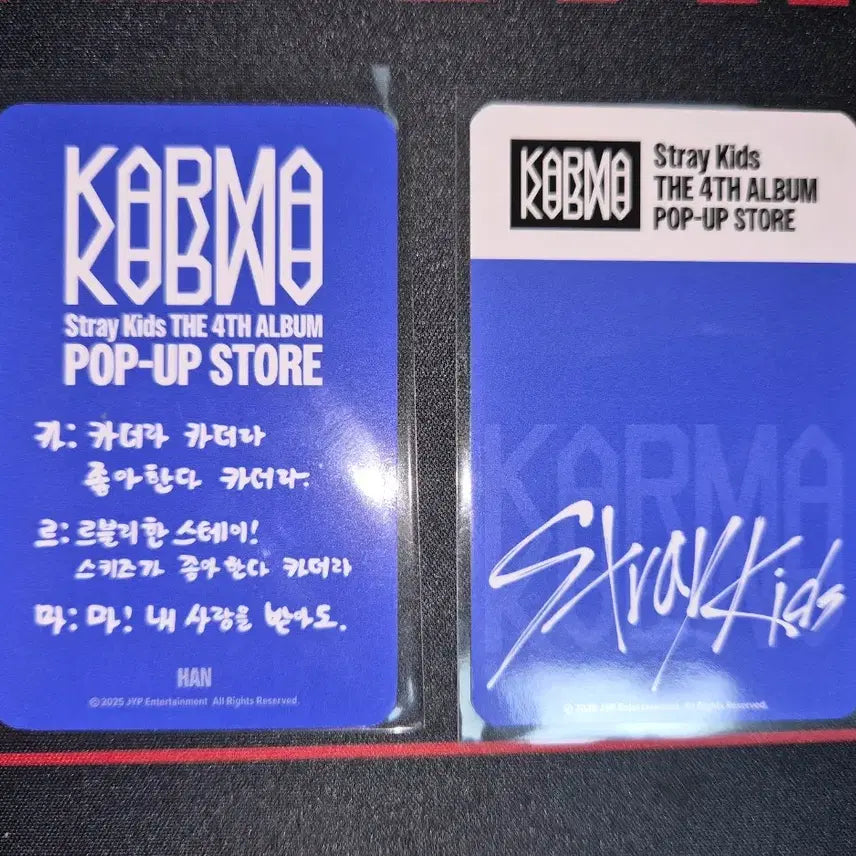 스트레이키즈 카르마 팝업 럭드 한 포카 + 댕카스 유닛 포카