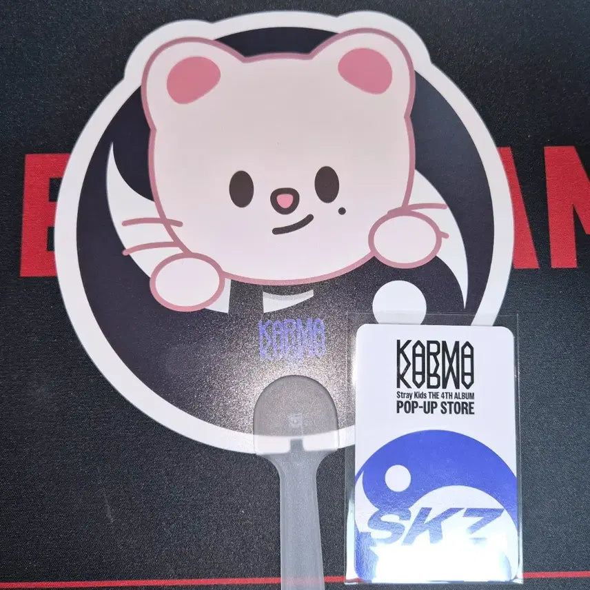 스트레이키즈 카르마 팝업 럭드 현진 포카 + 지니렛 부채 세트