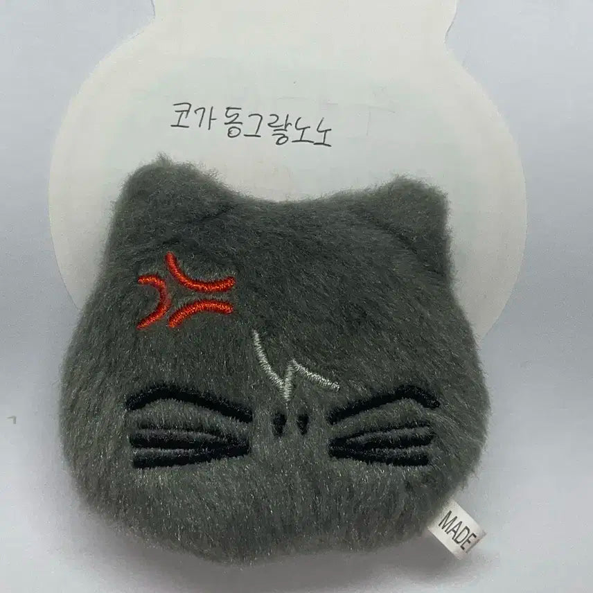 엔하이픈 제이 인형 뱃지 빠직군 냥쫑군 양도 판매