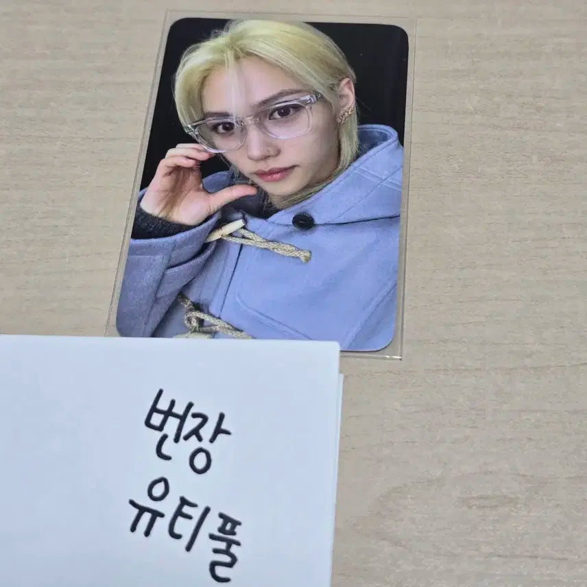 스트레이키즈 스키즈 필릭스 용복 skz 포카 위드뮤 미공포 합