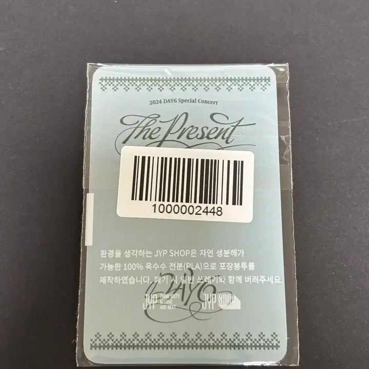 데이식스 영케이 25클콘 포카