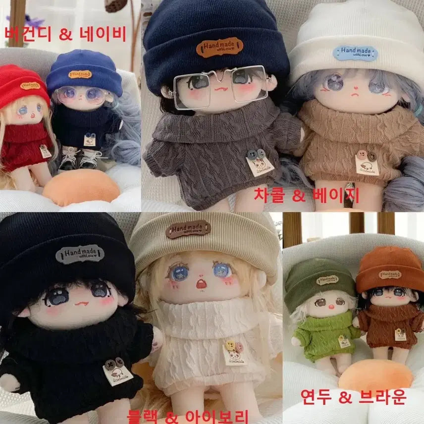20cm 솜인형옷 판매해요~