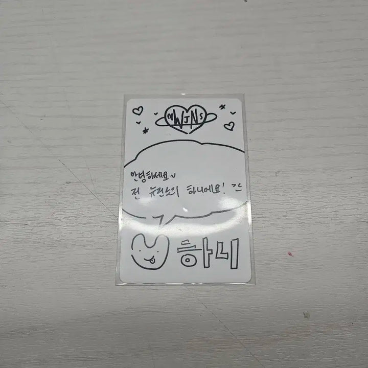 뉴진스 하니 포토카드