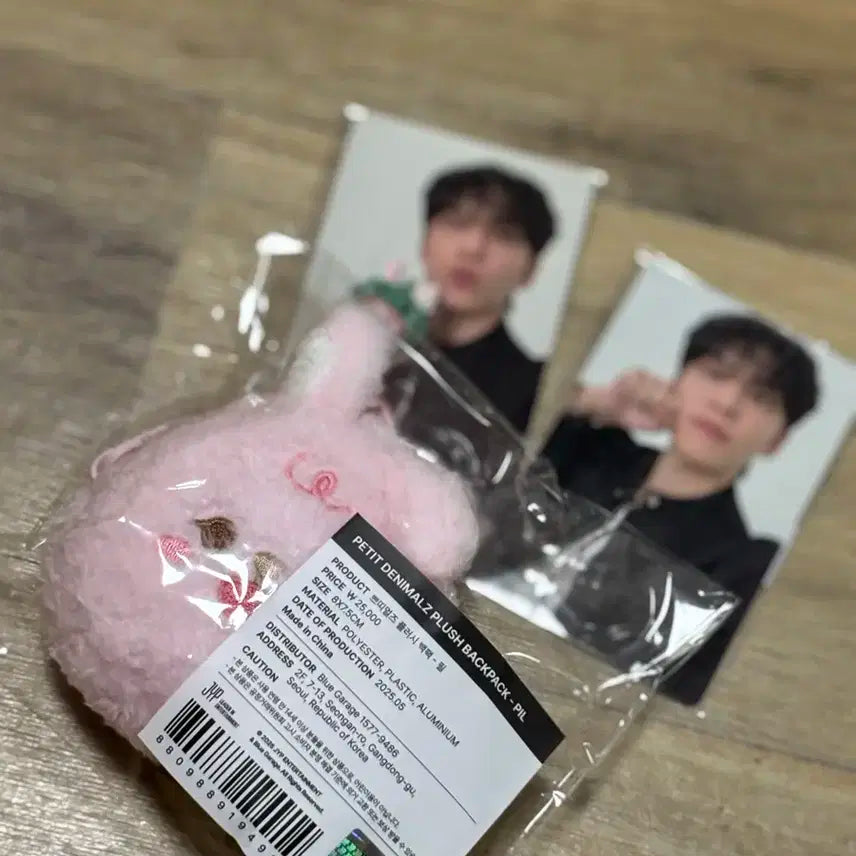 데이식스 데니멀즈 쁘띠멀즈 필 원필 4만원 포카 일괄