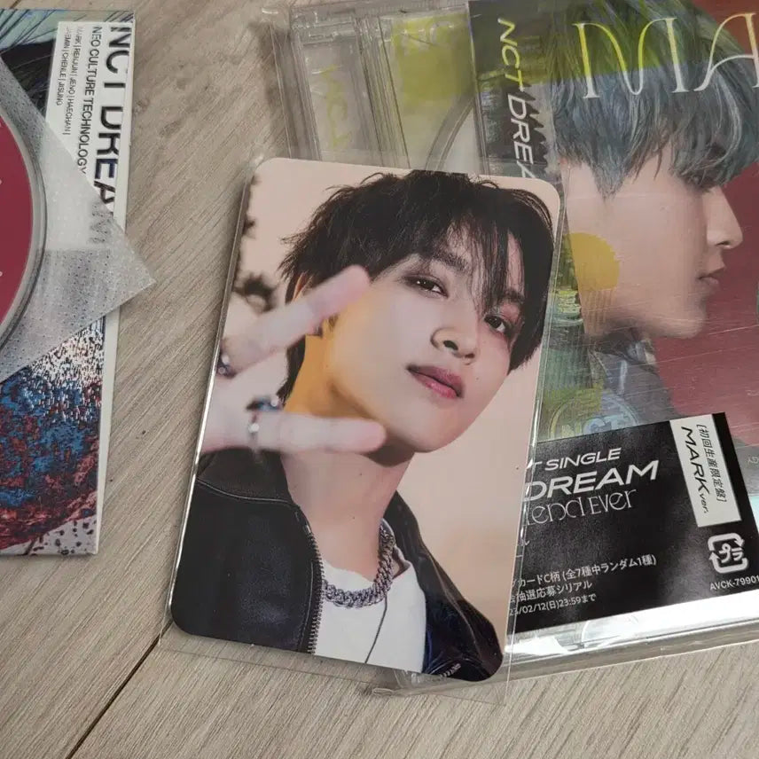 엔시티드림 bfe 마크 버전