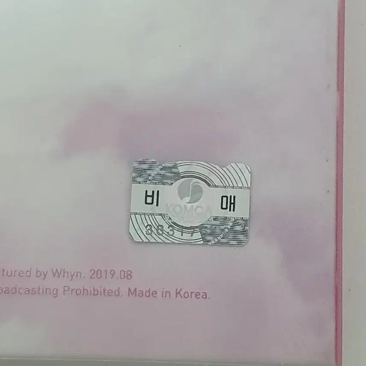 오마이걸싸인앨범