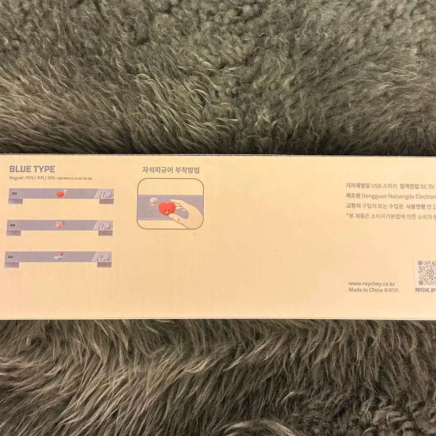 [새 상품] BT21 리틀버디 데스크탑 사운드바 USB 스피커