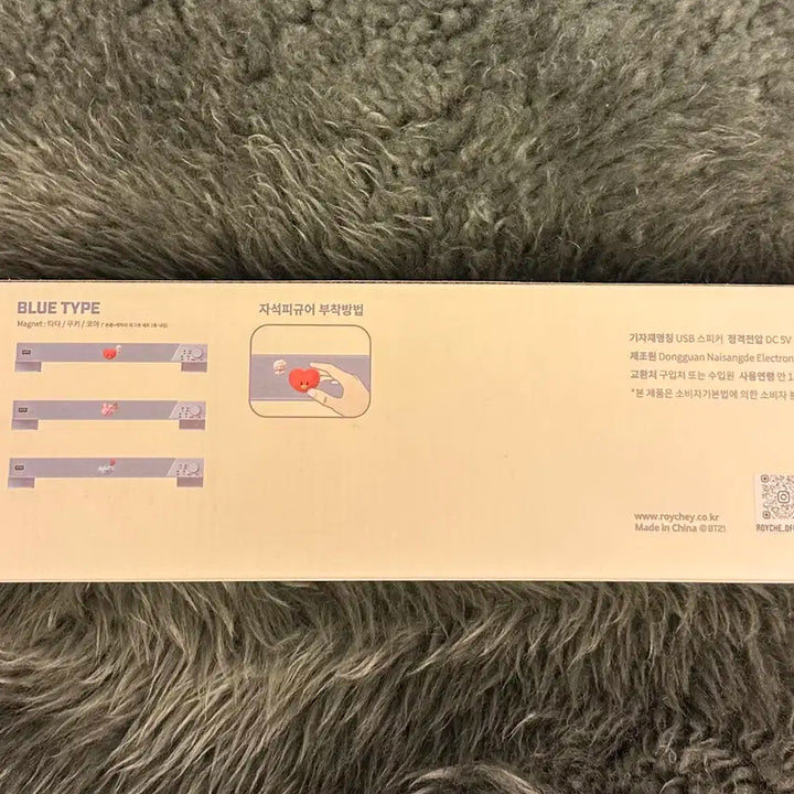 [새 상품] BT21 리틀버디 데스크탑 사운드바 USB 스피커