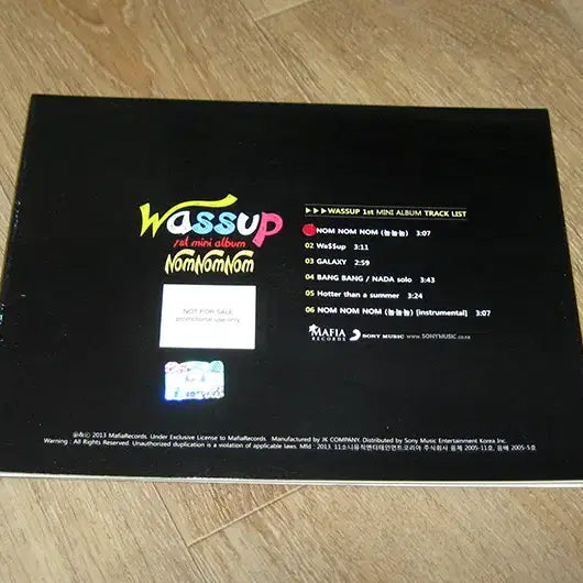 와썹 Wassup 친필싸인 1st 미니앨범 CD - 놈놈놈