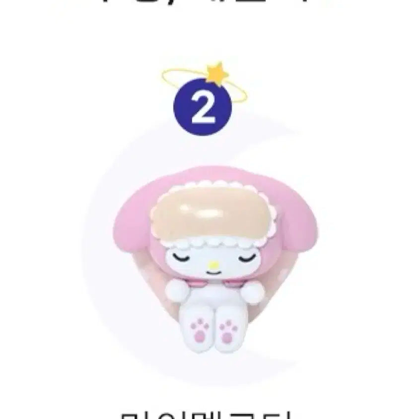 산리오 스위트 드림 피규어 마이멜로디