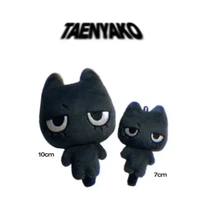 급처 폭덤)) 태냐코 7센치 미개봉 양도 보넥도 태산 비공굿 인형