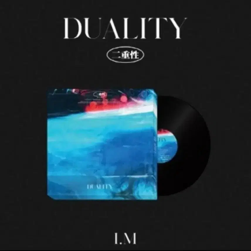 IM Duality LP판매 몬스타엑스 아이엠  듀얼리티 엘피