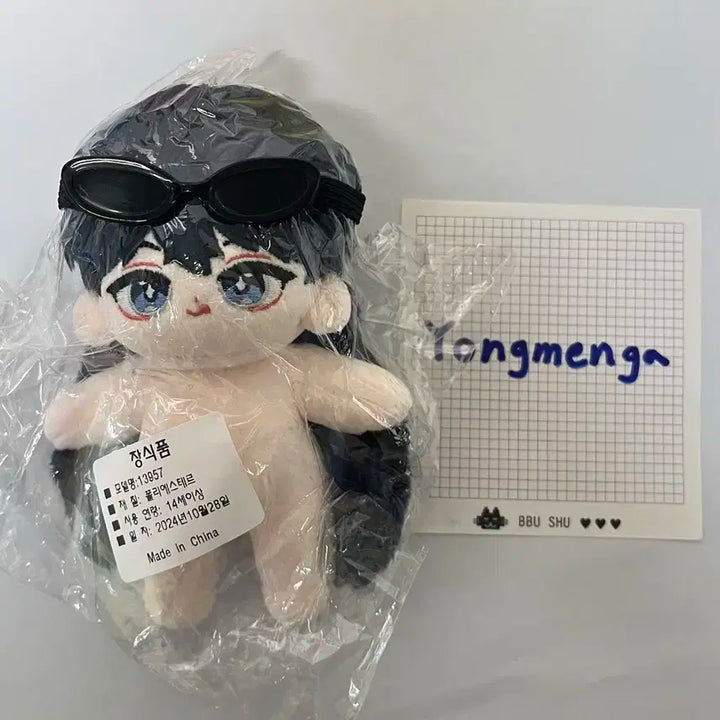 플레이브 BTS 세븐틴 10cm 인형 옷 안경 선글라스