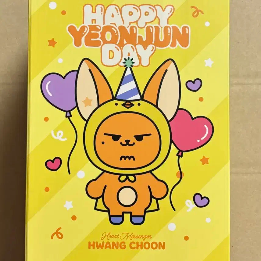 투바투 연준 황춘 생일 키트 미개봉 새상품 판매