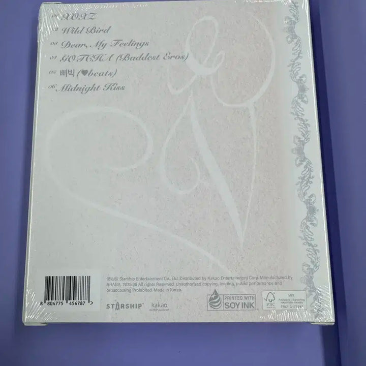 (미개봉)아이브 시크릿 MD 버전