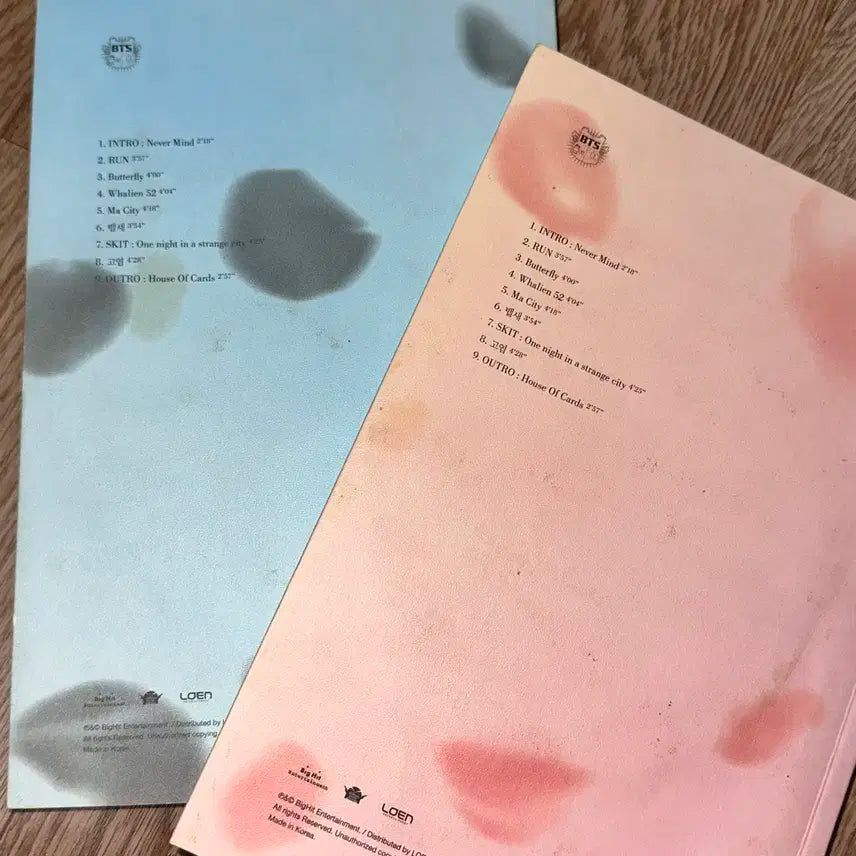 방탄소년단 화양연화pt.2 앨범