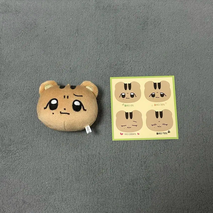 세븐틴 정한 스트레스볼 인형 삐람지 + 스티커