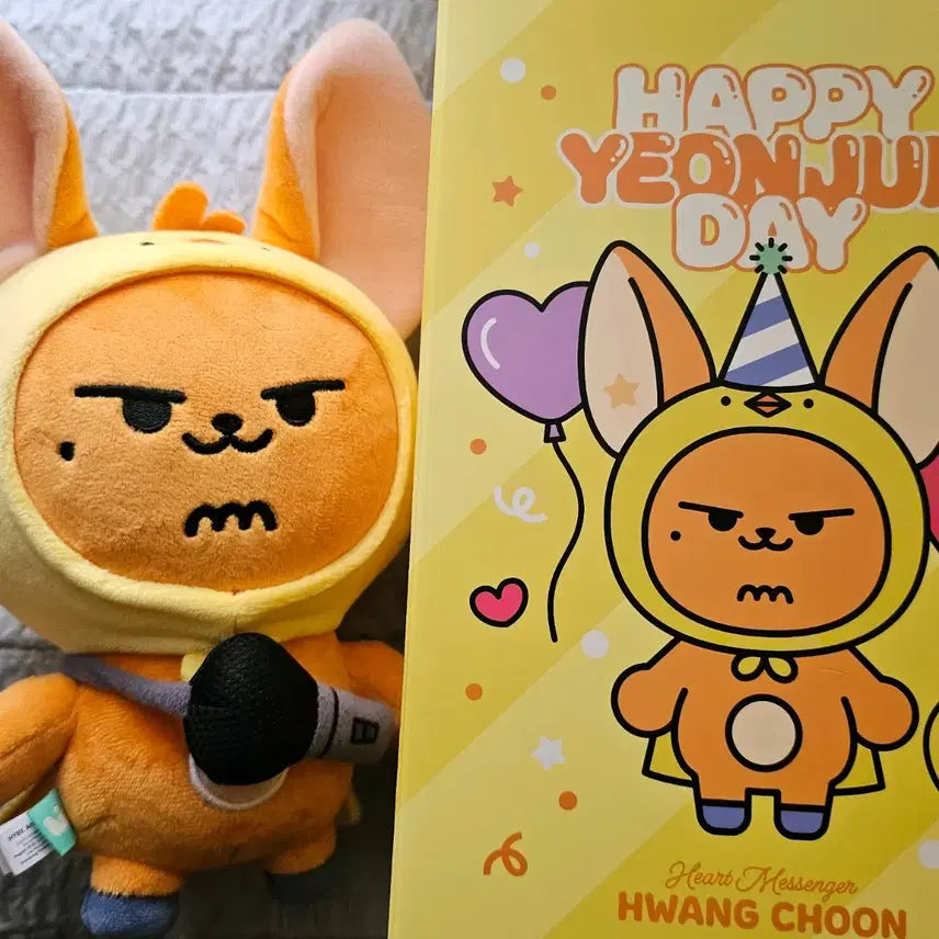 뿔바투 대왕 황춘이 연준 생일 엠디 굿즈 인형 판매